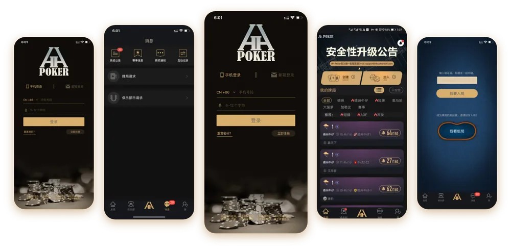 德扑圈
