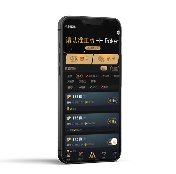 HHpoker俱乐部在线客服