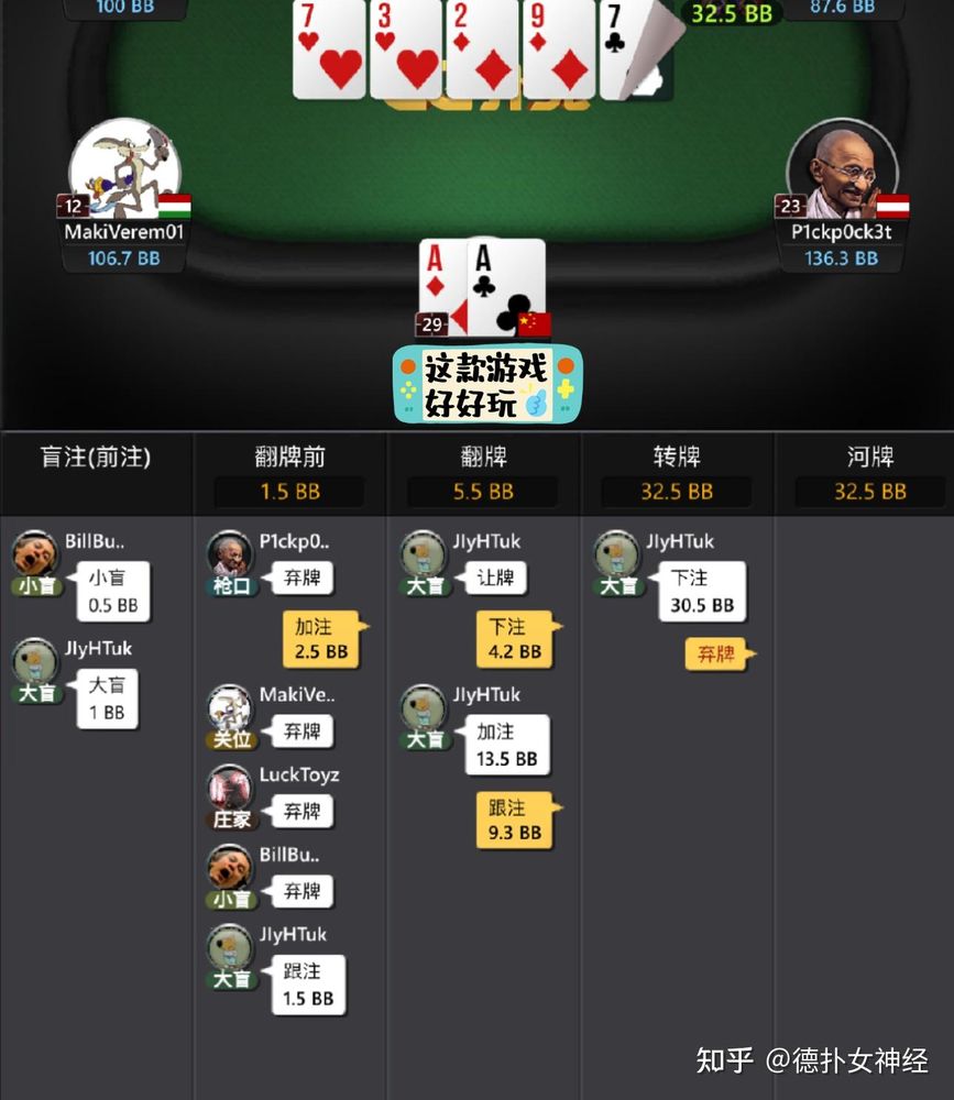 hhpokerapp官网下载